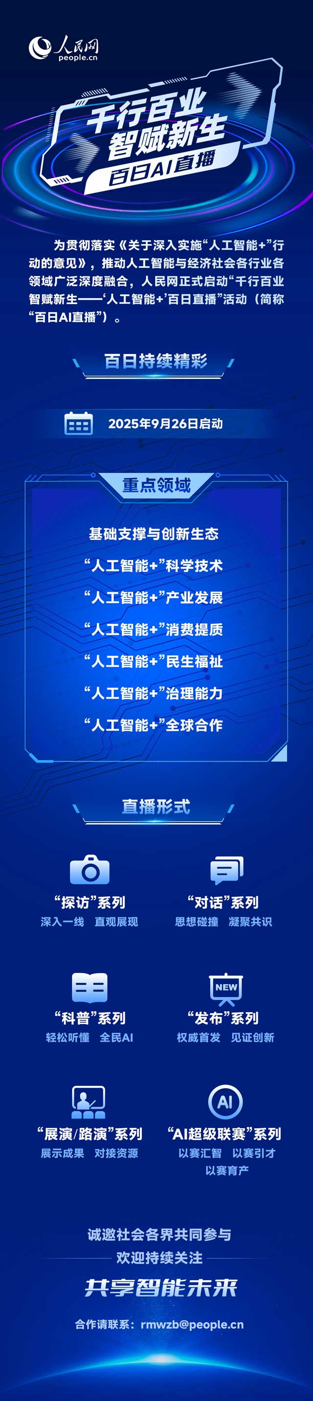 26842