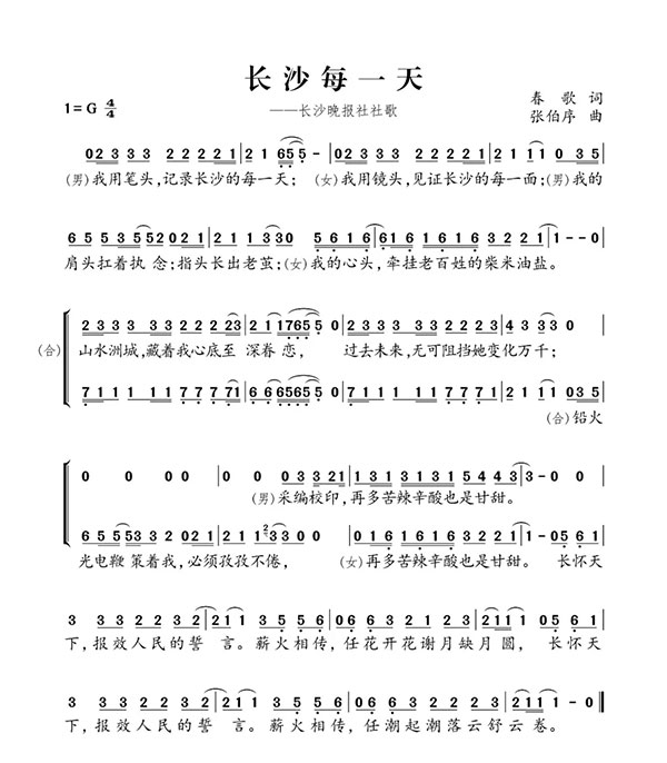 35942
