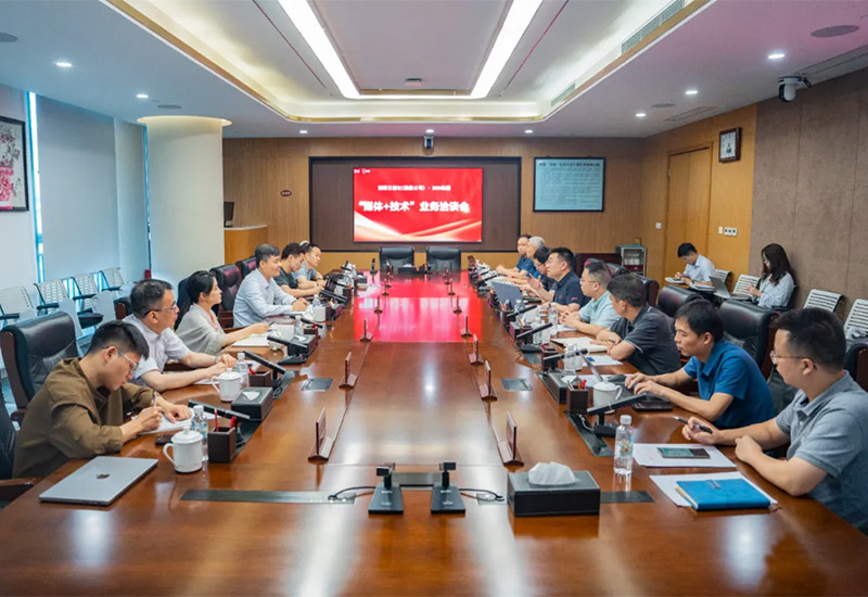 湖南日报社与360集团座谈交流AI及GEO业务_观媒网