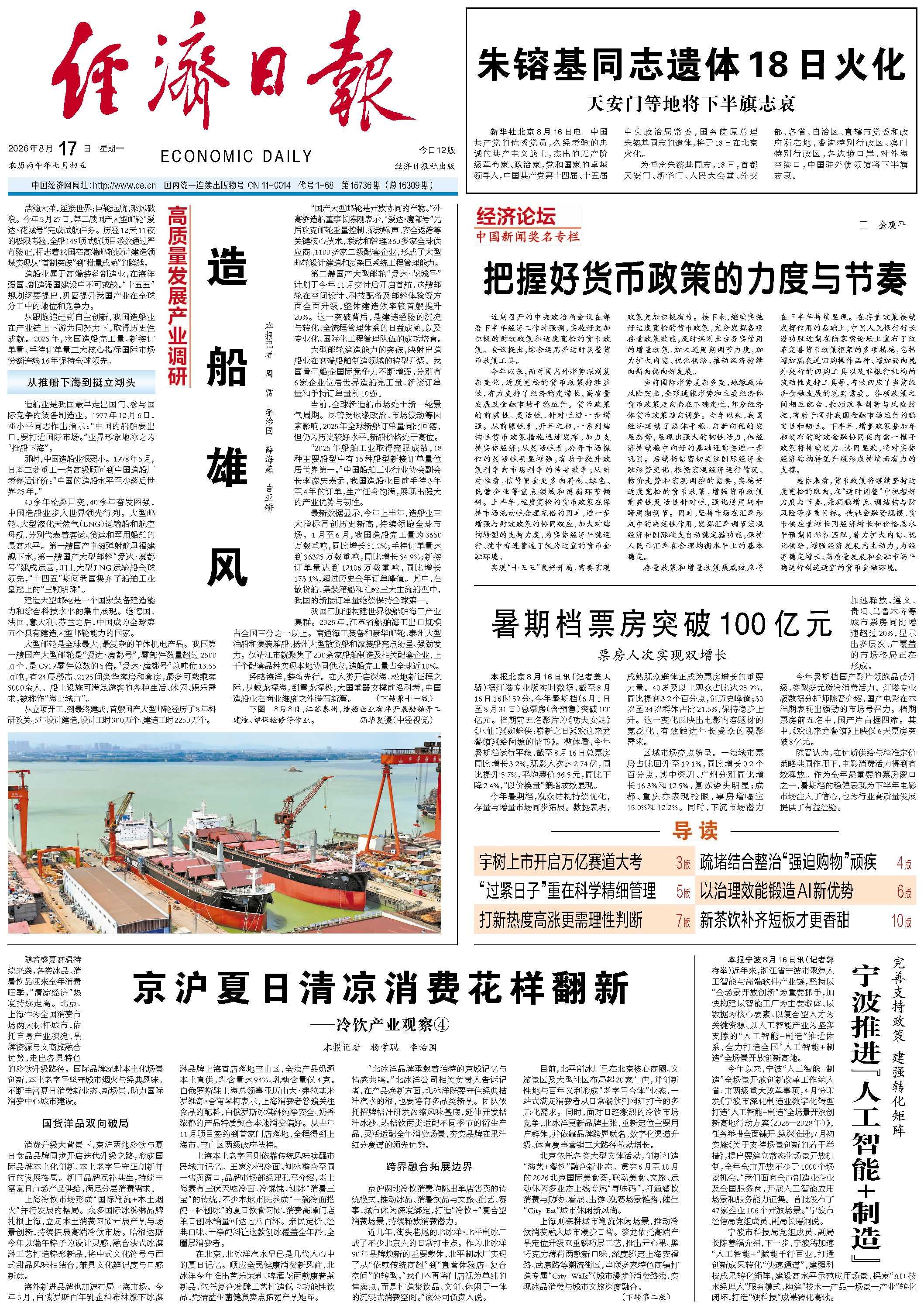 39026
